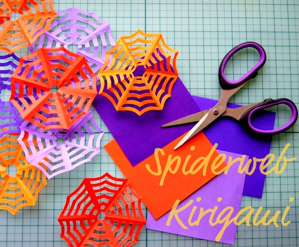 Spider Web Kirigami